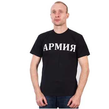 Logo Baskı армий России Yazıt Erkek %100 % Pamuklu Gömlek Moda Tee Erkekler İçin Hipster Serin grafikli tişört Erkek mavi tişört