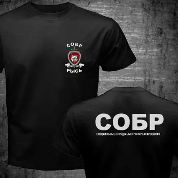 Rus Spetsnaz Özel Kuvvet T shirt iki taraf SWAT Özel Hızlı Tepki Ünitesi SOBR hediye rahat tee gömlek ABD boyutu