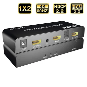 4K 60Hz HDMI dağıtıcı Ses Çıkarıcı 1x2 HDMI dağıtıcı 1 in 2 Out Optik Toslink + 3.5 mm Ses Çift Monitörler için HDCP2.2