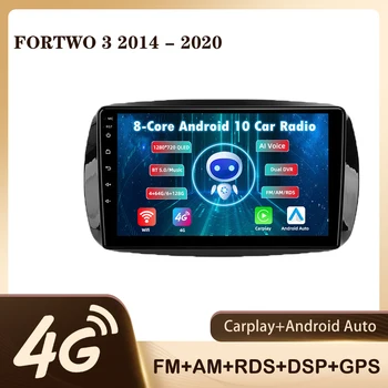 JMANCE Mercedes Benz Smart Fortwo İçin 3 C453 A453 W453-2020 Araba Radyo Multimedya Video Oynatıcı Navigasyon GPS Android