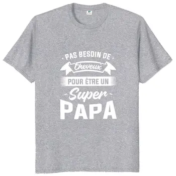 Gerekmez Saç Olmak Baba T Shirt Komik Fransız Şakalar Papa Hediye Kısa Kollu Yaz %100 % Pamuklu Rahat T-shirt AB Boyutu