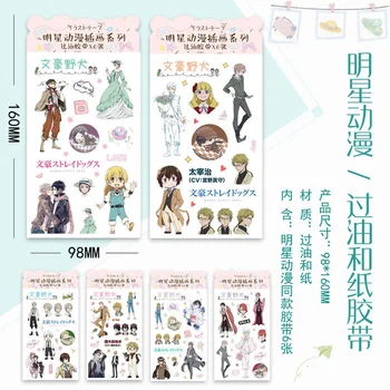 Bungo Sokak Köpekleri Sticker Anime Oyuncak Çıkartmalar Nakajima Atsushi Nakahara Chuuya Çocuk Klasik Oyuncaklar Kawaii Washi Sticker Hediye