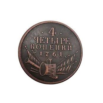 1761 Rusya 4 Kopek hatıra parası Koleksiyonu Şövalye Hediyelik Eşya Ev Dekorasyon El Sanatları Masaüstü Süsler Hediyeler