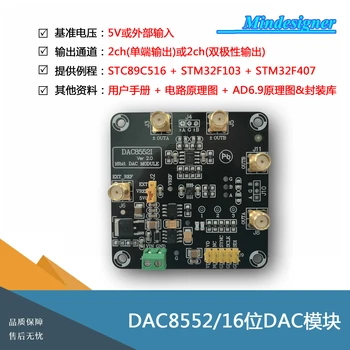 DAC8552 Modülü Çok kanallı 16-bit DAC Modülü 0 - 5V + - 5V Yüksek Hassasiyetli Dijital-analog Dönüştürücü