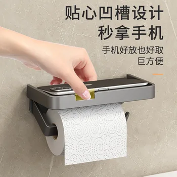 Siyah banyo cep telefonu rulo kağıt havlu tutucu doku kutusu tuvalet rulo kağıt havlu tutucu rulo kağıt havlu tutucu