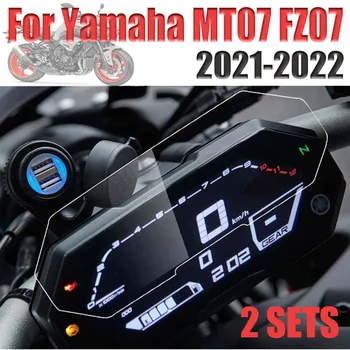 YAMAHA MT-07 MT07 FZ-07 FZ07 MT 07 2020-2022 Motosiklet Aksesuarları Enstrüman Dashboard Hız Göstergesi Koruma Filmi Ekran