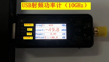 100K-10GHZ USB RF güç ölçer-55~+30dBm ayarlanabilir zayıflama değeri + Anten + Zayıflatıcı Amatör Radyo Amplifikatör