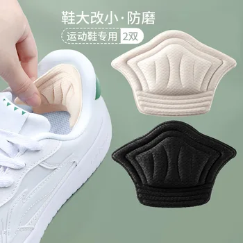 2 adet ayakkabı pedi Ayak topuk yastığı Pedleri spor ayakkabı Ayarlanabilir Aşınma Önleyici ayak Ekler Tabanlık Topuk Koruyucu Sticker Astarı börek