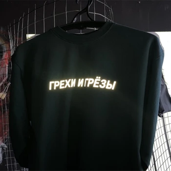 Yansıtıcı Unisex T-shirt Rus Yazıtlar Günahlar ve Rüyalar Moda Tshirt Yaz Tees Tops