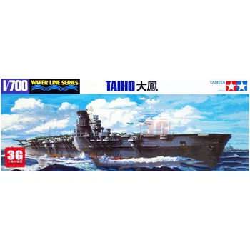 Tamiya 31211 1/700 Ölçekli Model Su Hattı Kiti İKINCI DÜNYA savaşı IJN Uçak Gemisi Taiho